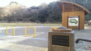 自然観察ゾーン