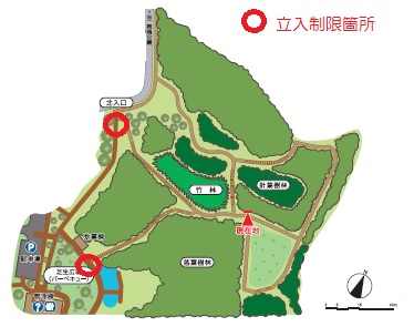 立ち入り制限箇所
